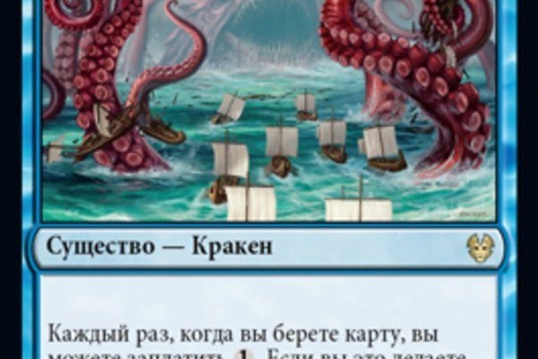 Kraken ссылка зеркало официальный