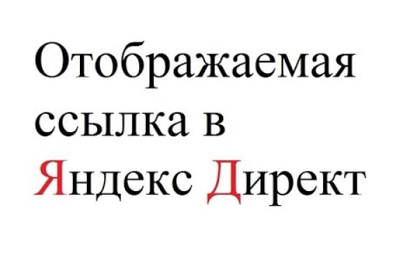 Кракен торговая площадка даркнет