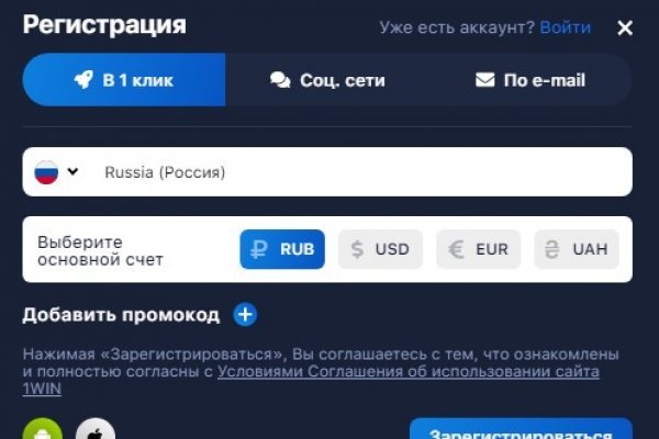 Почему не работает кракен сегодня