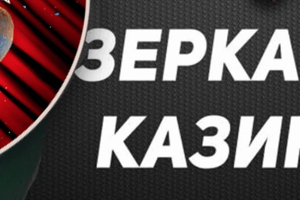 Кракен маркетплейс магазин