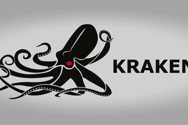 Kraken это