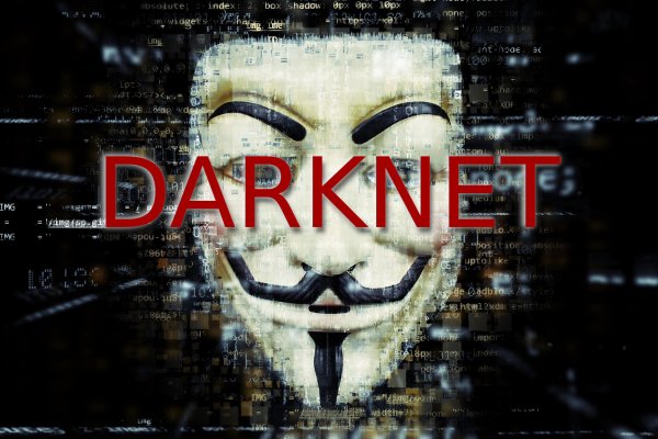 Кракен маркет darknet