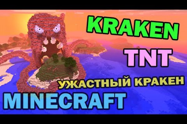 Кракен официальная ссылка kraken torion