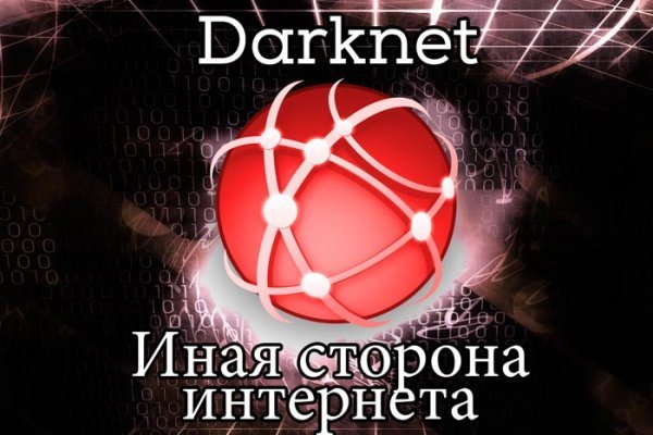 Ссылка на kraken торговая площадка