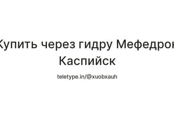 Кракен что продается