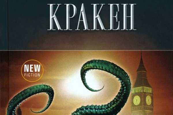 Kraken рабочая ссылка 2025