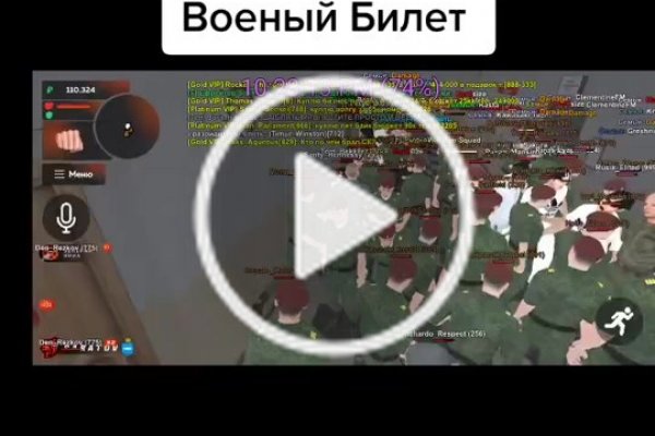 Dark net официальный сайт